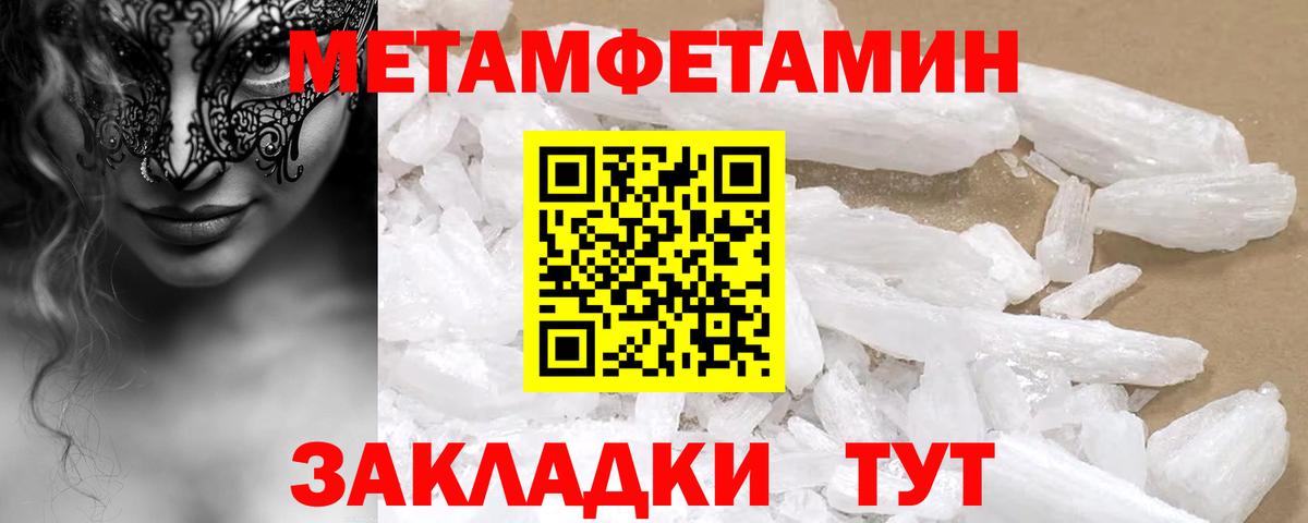 Гудермес  АМФЕТАМИН Premium  mega   Вход с VPN 