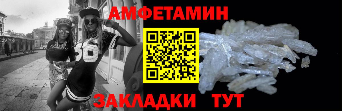 Codein Гудермес