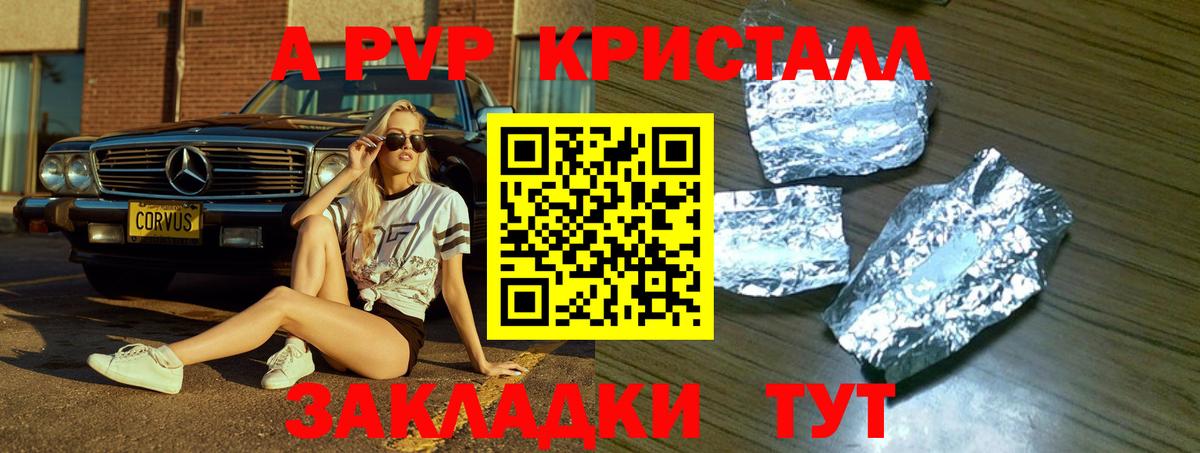 Alpha-PVP VHQ Гудермес