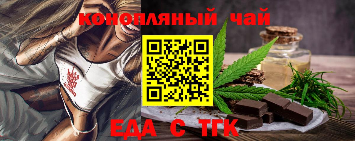 Гудермес  Canna-Cookies марихуана  Вход с VPN 