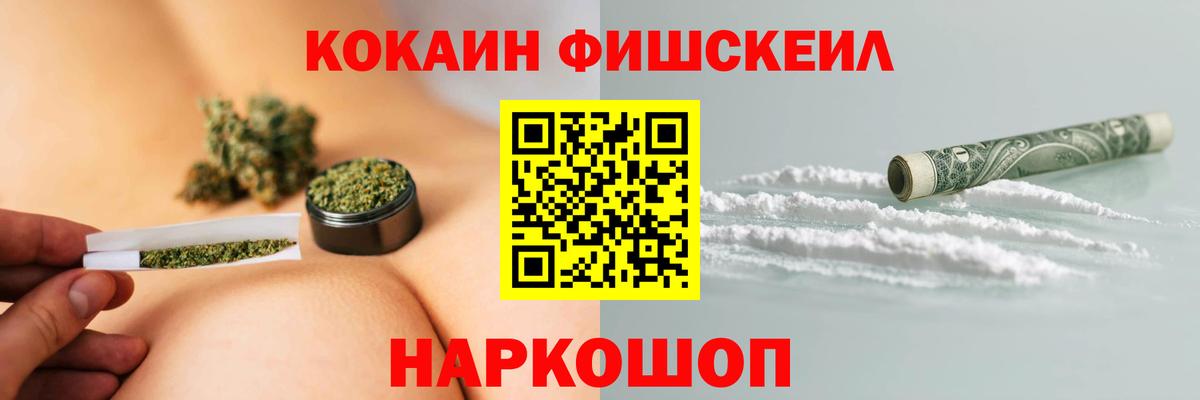 Кокаин 99%  COCAIN Эквадор  Гудермес  Вход с VPN 