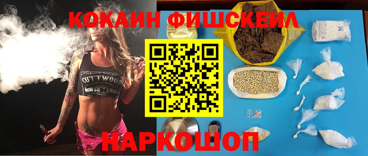 КОКАИН 98% Гудермес