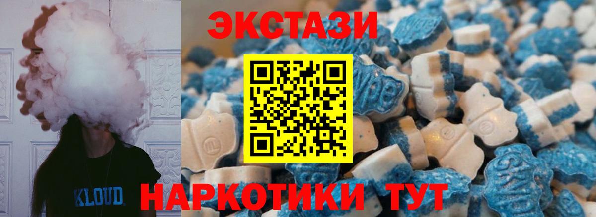 А ПВП СК кристаллы  Канабис  Вход с VPN  Гудермес  Гашиш  МЕФ кристаллы  Cocaine 