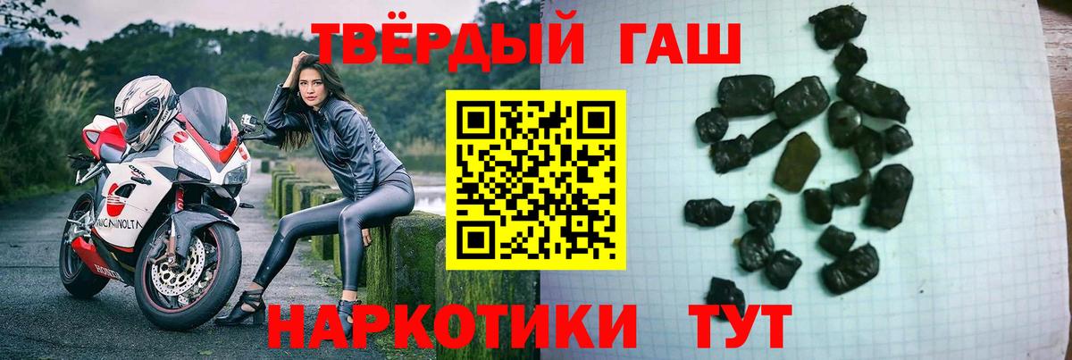 ГАШ 40% ТГК Гудермес