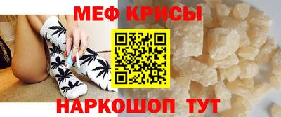 мяу мяу мука Балаково