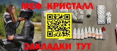 бошки Балашиха