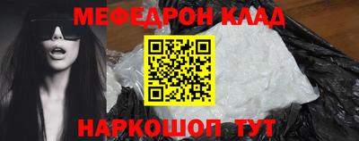 бошки Балашиха