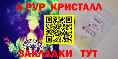 бошки Балашиха