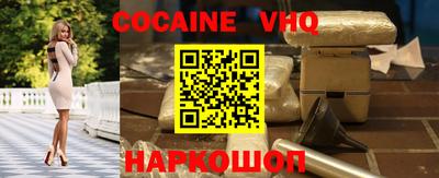 мяу мяу мука Балаково