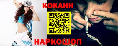 бошки Балашиха