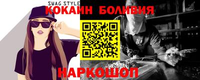 бошки Балашиха