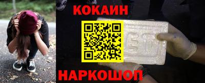 бошки Балашиха