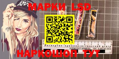 бошки Балашиха