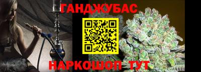 бошки Балашиха