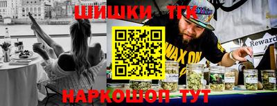каннабис Донецк