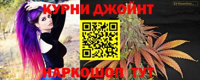 бошки Балашиха