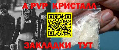 мяу мяу мука Балаково
