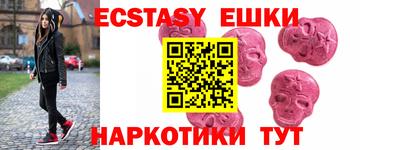 мяу мяу мука Балаково