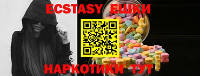 мяу мяу мука Балаково