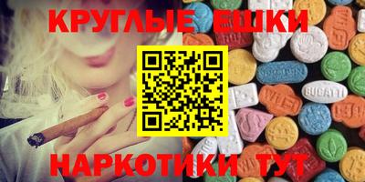 амфетамин Балахна