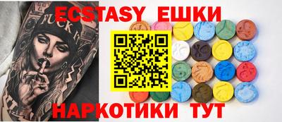 мяу мяу мука Балаково