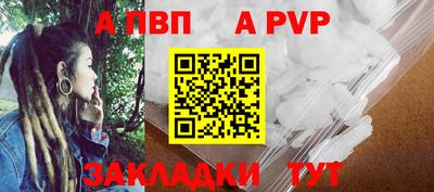 мяу мяу мука Балаково