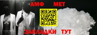 бошки Балашиха