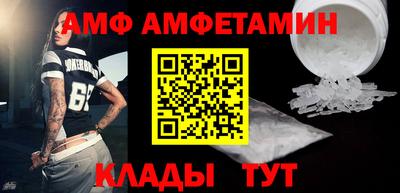 амфетамин Балахна