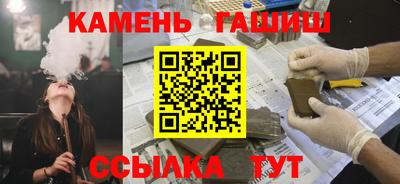 бошки Балашиха