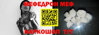 мяу мяу мука Балаково