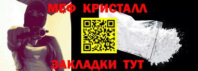 бошки Балашиха