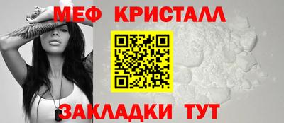 мяу мяу мука Балаково