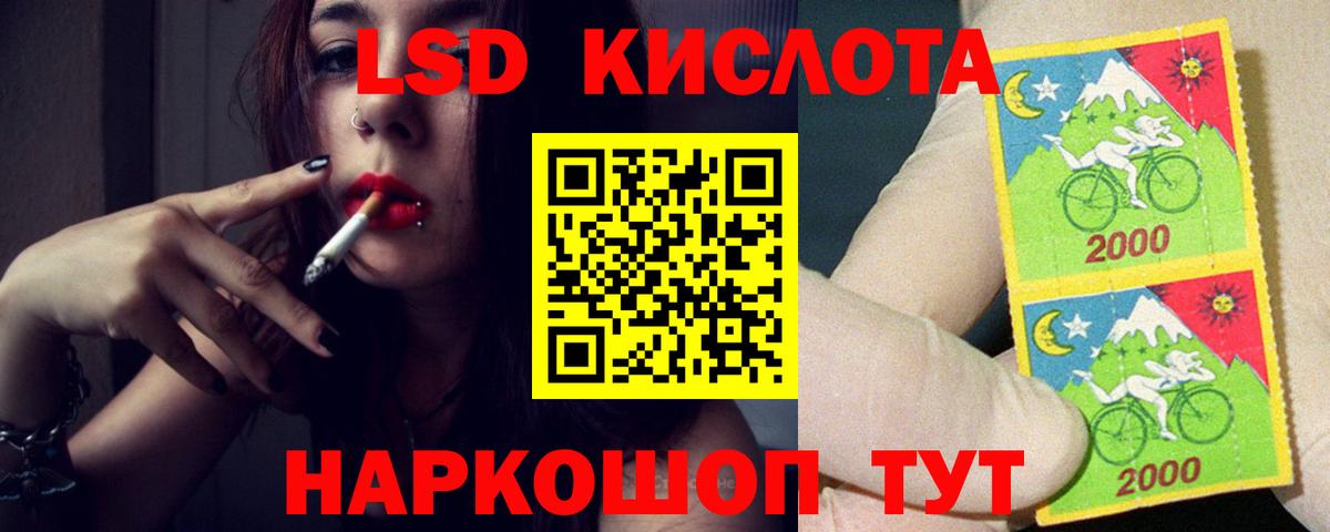 MEGA   Лсд 25 экстази ecstasy  Вход с VPN  ЛСД экстази ecstasy  Гудермес 