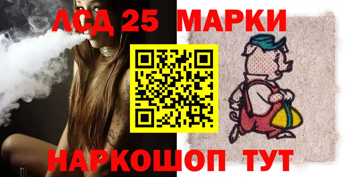 Гудермес  Марки N-bome  Марки N-bome 1,8мг  Вход с VPN  Марки N-bome 1,8мг 