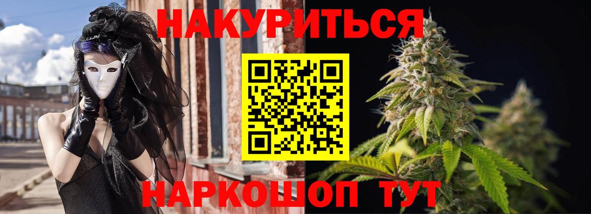 Гудермес  МАРИХУАНА конопля  Вход с VPN  Канабис VHQ  Бошки Шишки Amnesia 